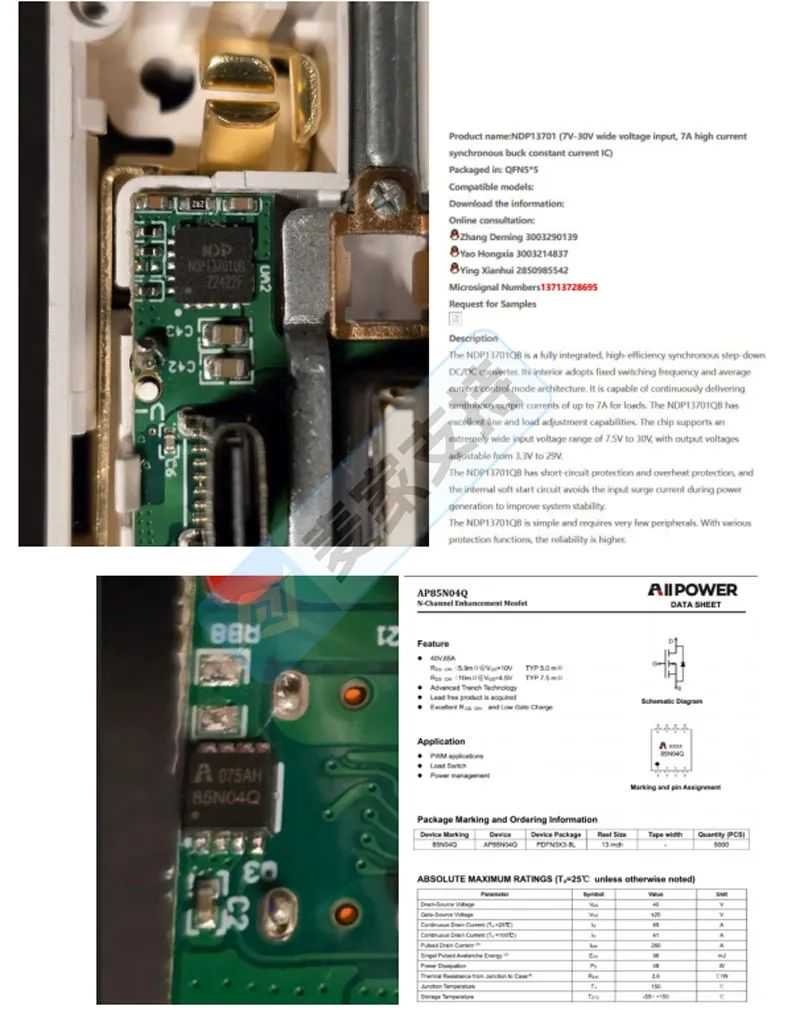 25-cv-04500，墙壁插座专利匿名维权，涉案账户已TRO冻结