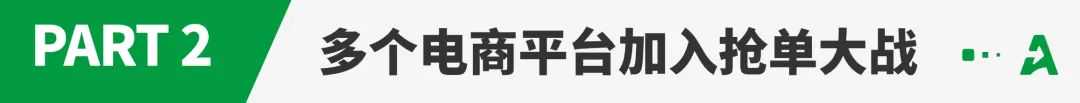 PD大促混战！Temu正面硬刚亚马逊