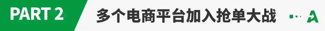 PD大促混战！Temu正面硬刚亚马逊