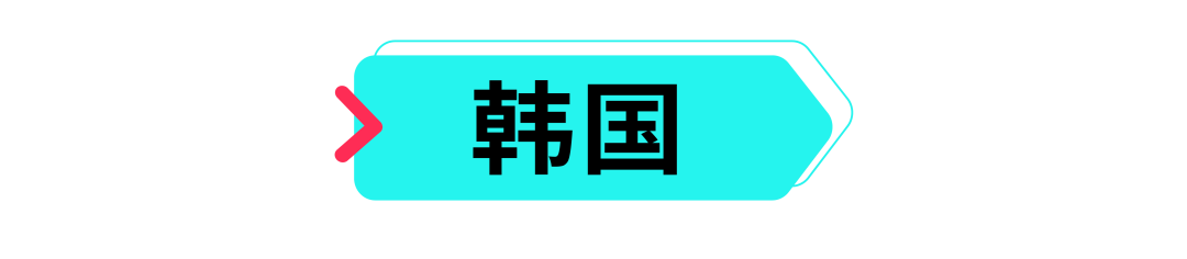 爆款难出?巧用趋势+工具破解营销困局