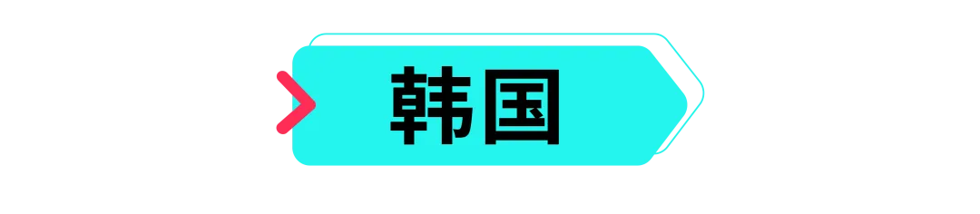 爆款难出？巧用趋势+工具破解营销困局