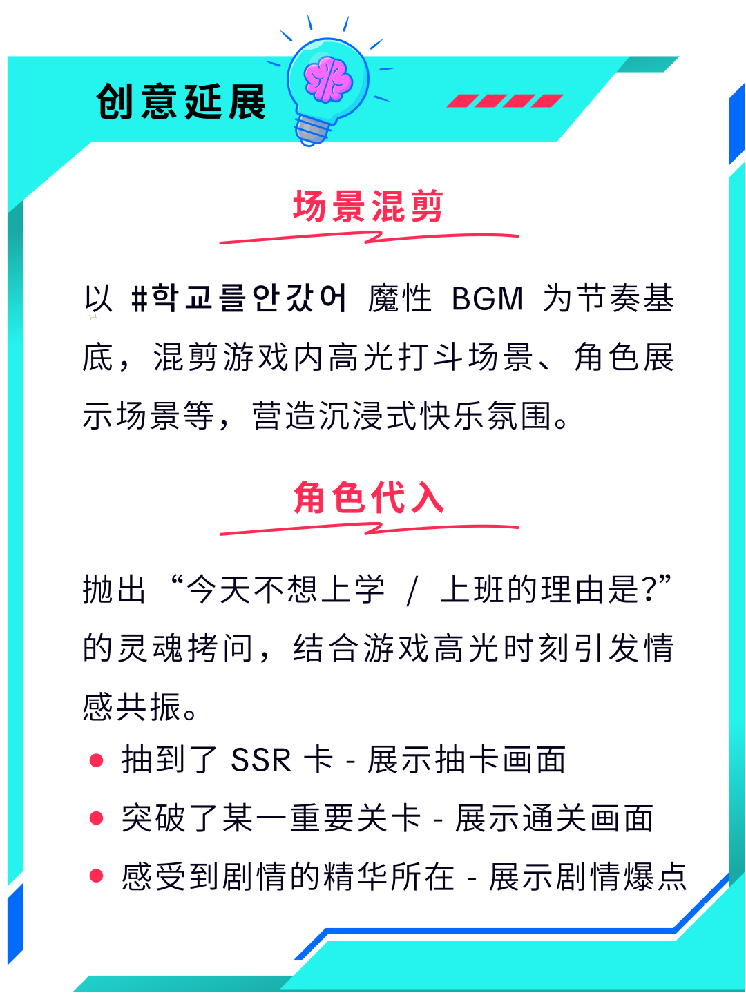 爆款难出?巧用趋势+工具破解营销困局