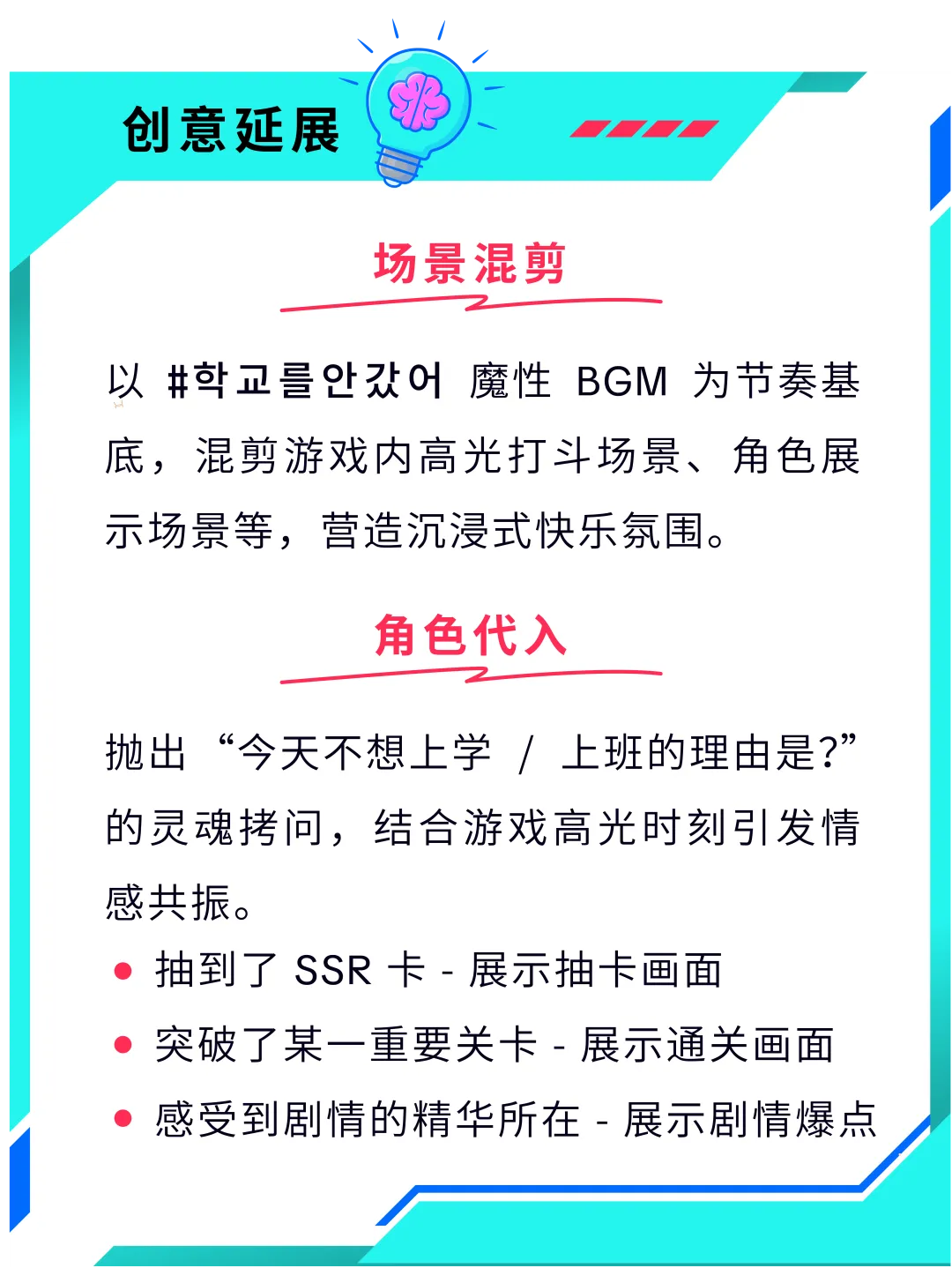 爆款难出？巧用趋势+工具破解营销困局