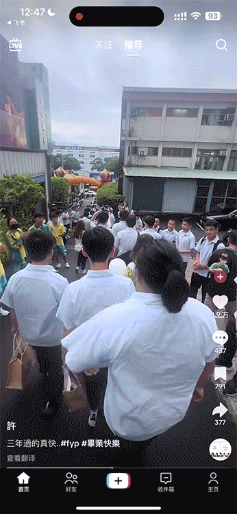 爆款难出?巧用趋势+工具破解营销困局