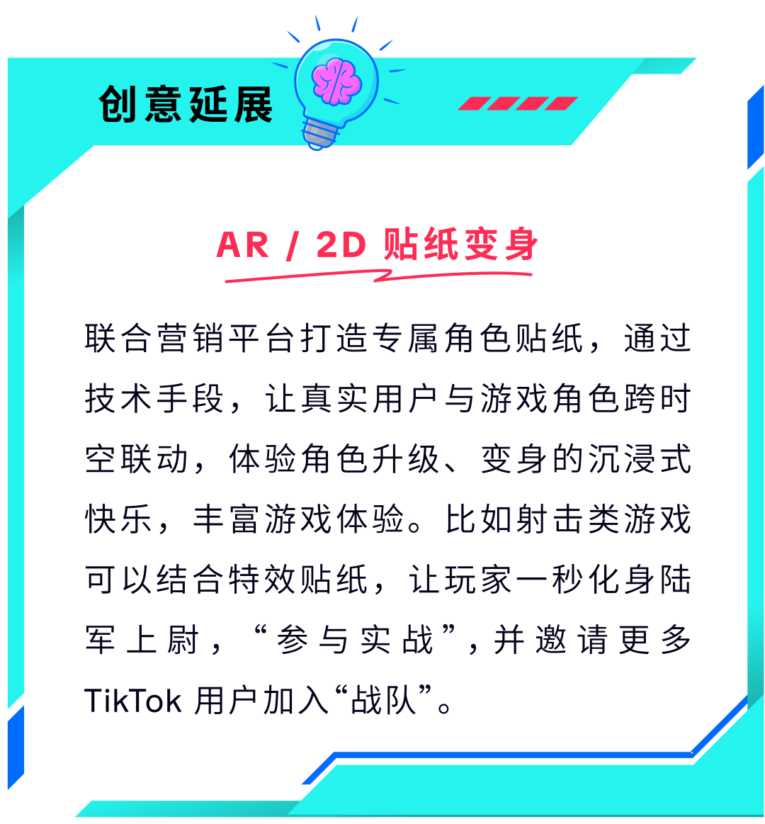 爆款难出?巧用趋势+工具破解营销困局