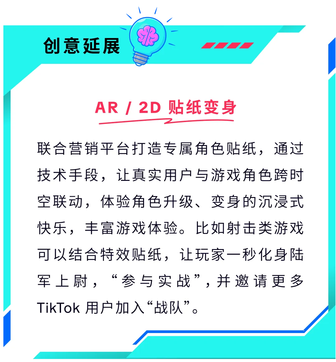 爆款难出？巧用趋势+工具破解营销困局