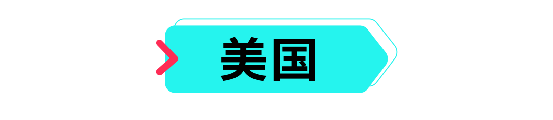 爆款难出?巧用趋势+工具破解营销困局