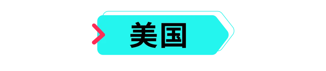 爆款难出？巧用趋势+工具破解营销困局