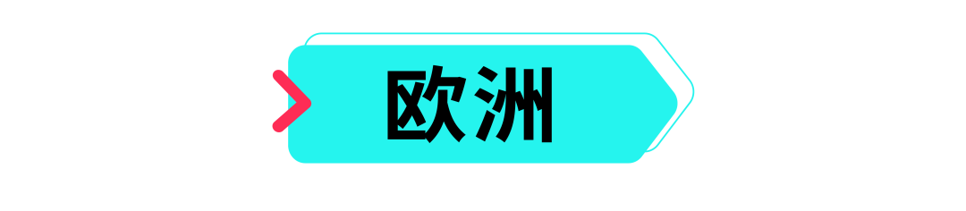 爆款难出?巧用趋势+工具破解营销困局