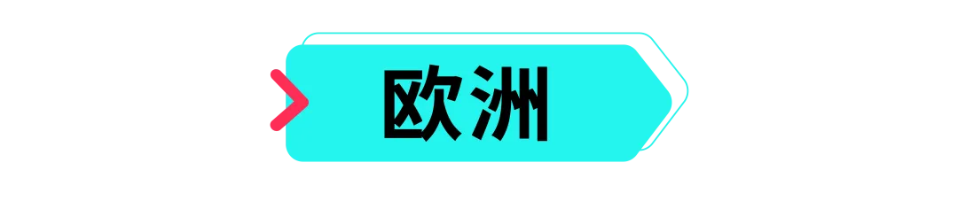 爆款难出？巧用趋势+工具破解营销困局