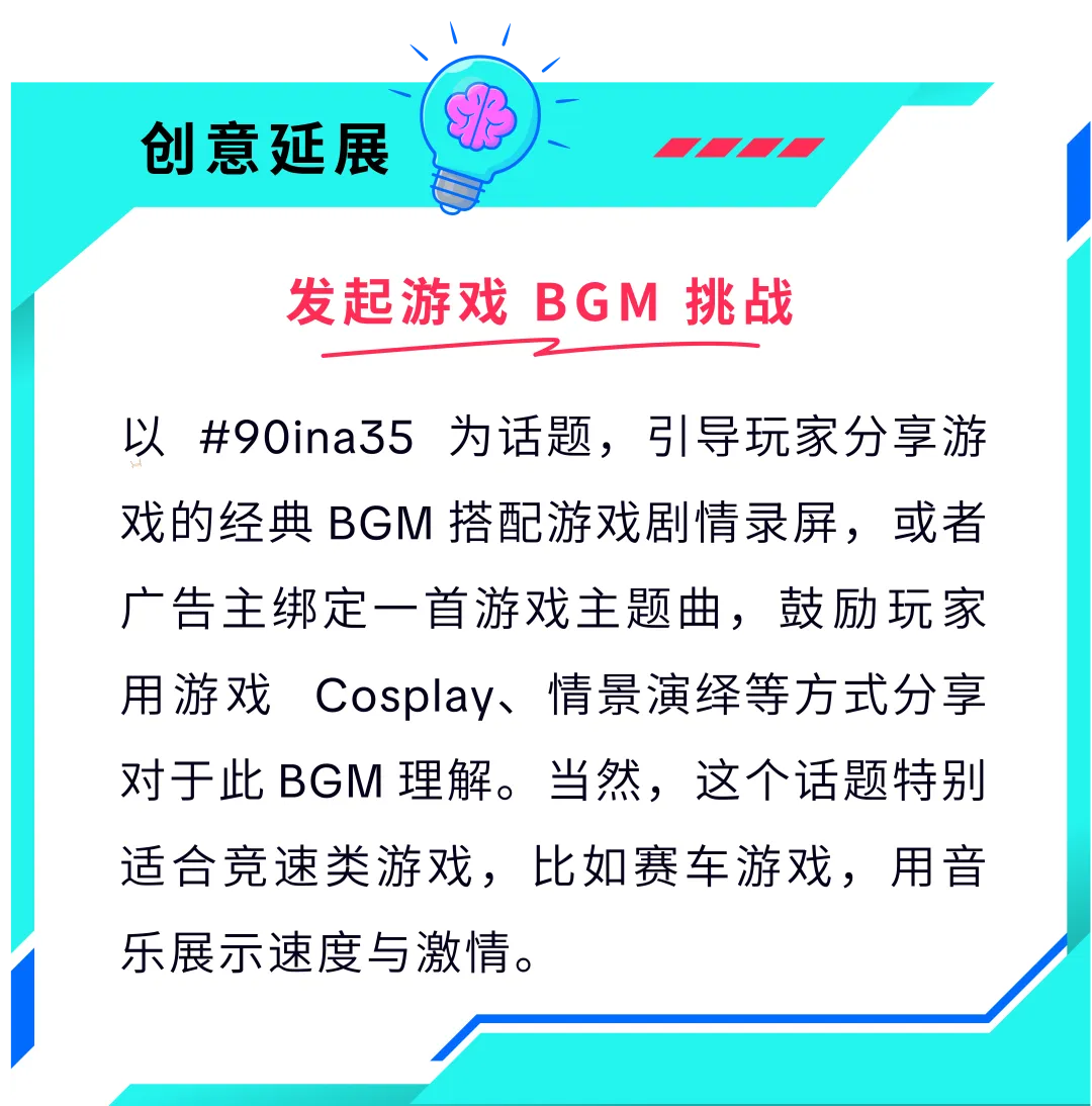 爆款难出？巧用趋势+工具破解营销困局