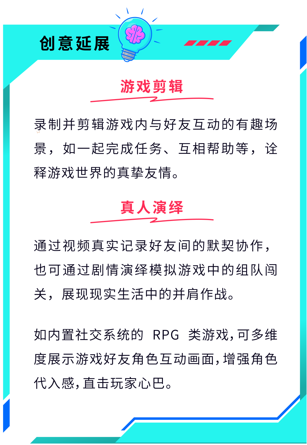 爆款难出?巧用趋势+工具破解营销困局