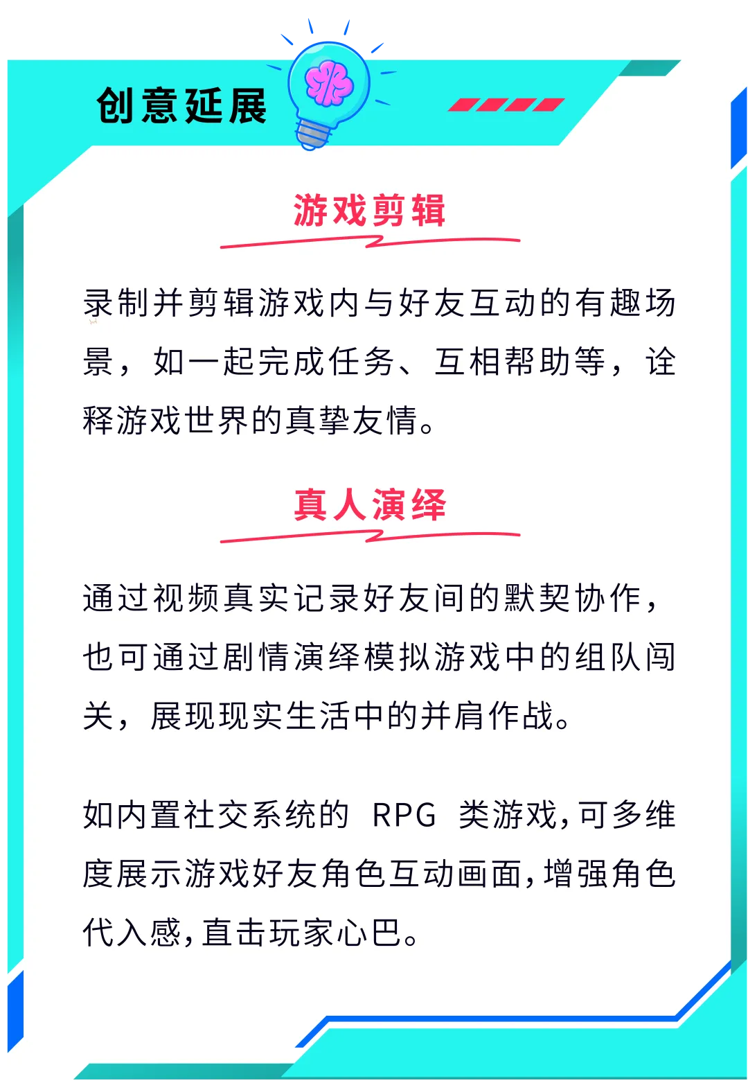 爆款难出？巧用趋势+工具破解营销困局