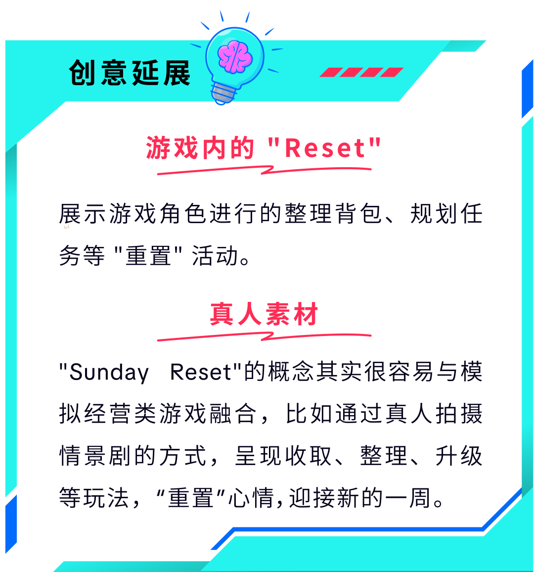 爆款难出?巧用趋势+工具破解营销困局