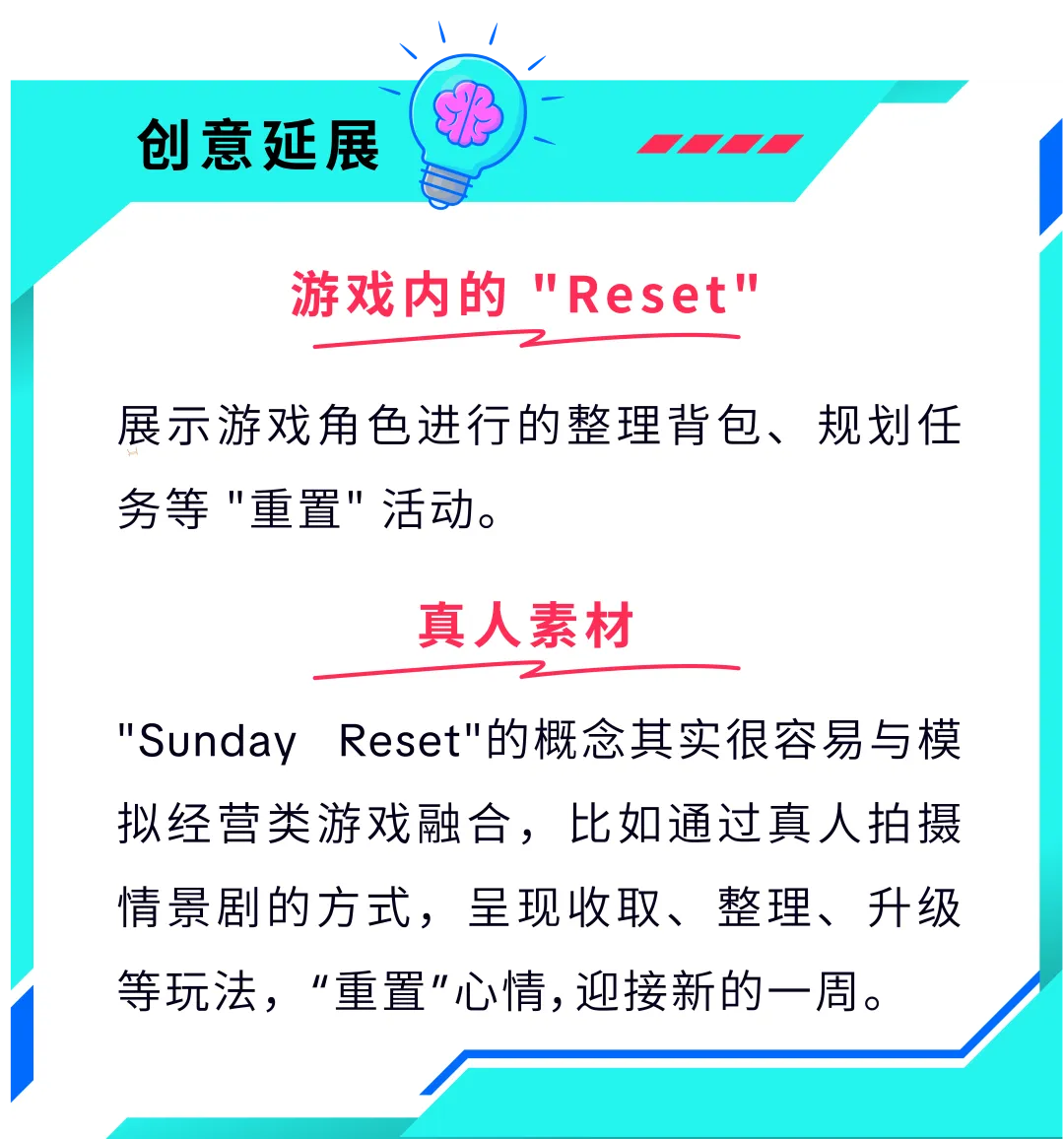 爆款难出？巧用趋势+工具破解营销困局