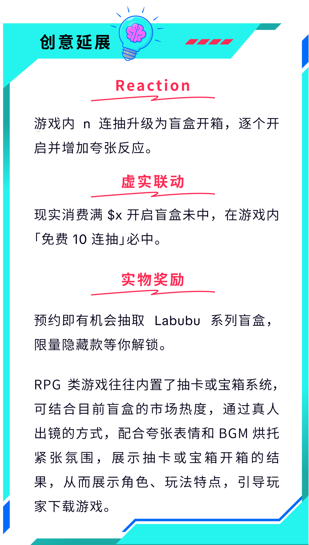 爆款难出?巧用趋势+工具破解营销困局