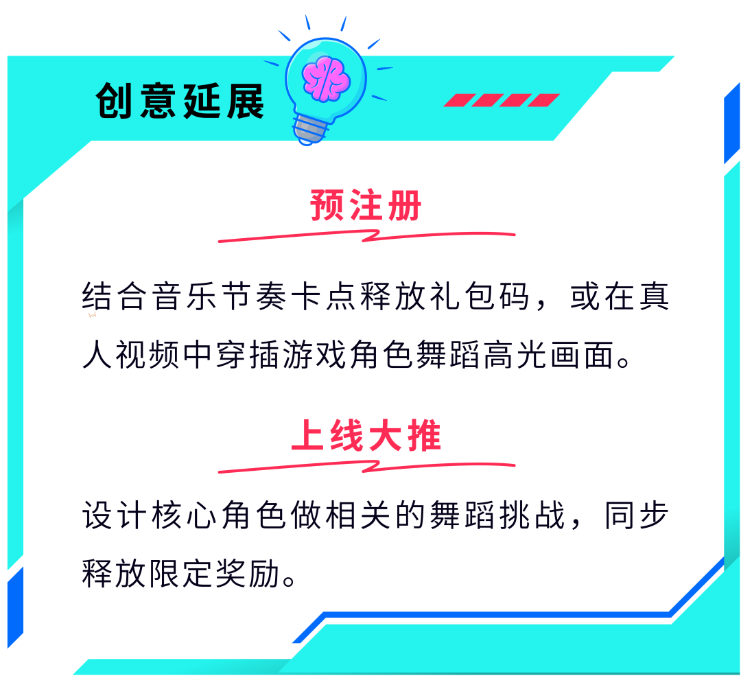 爆款难出?巧用趋势+工具破解营销困局