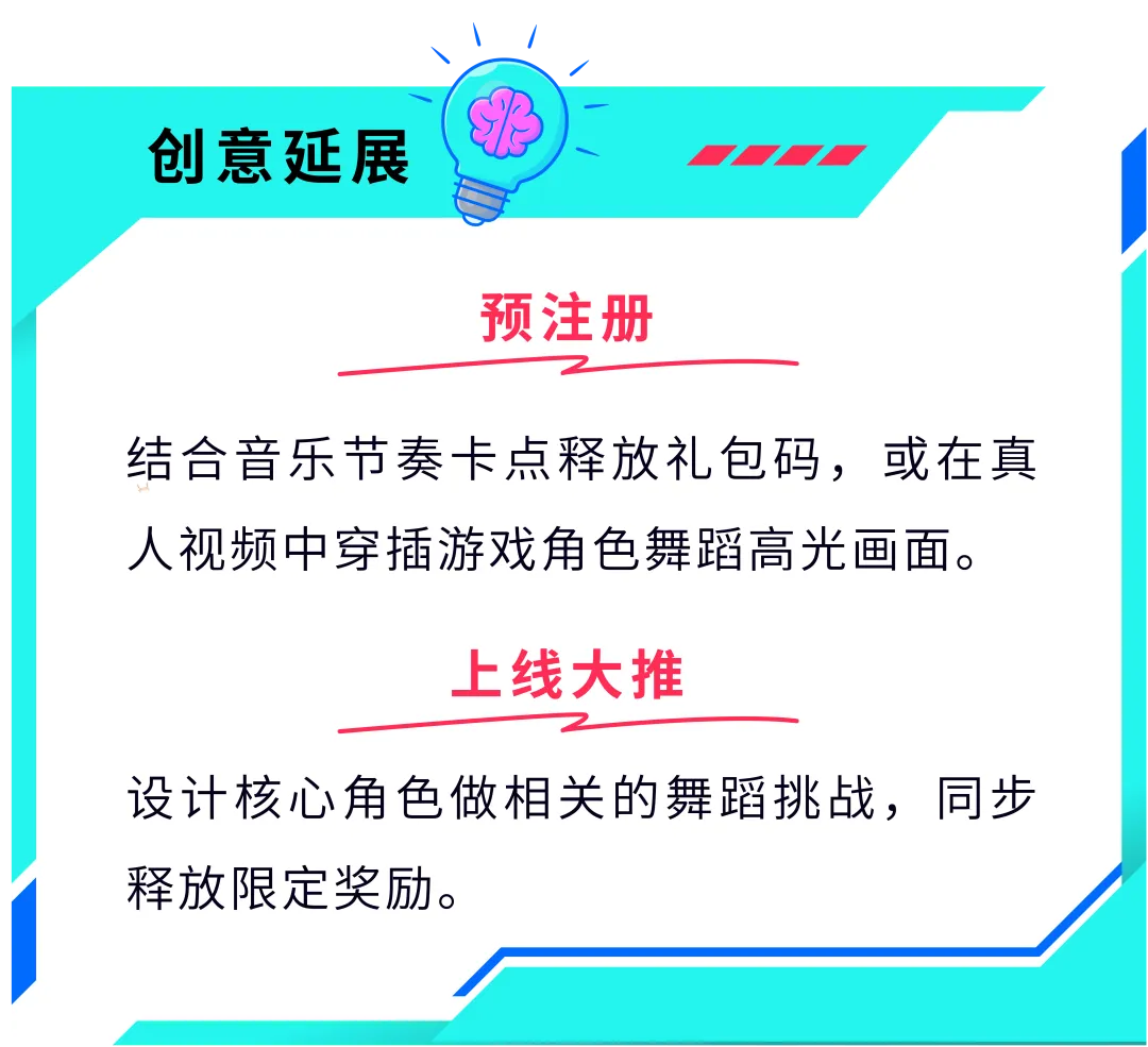 爆款难出？巧用趋势+工具破解营销困局