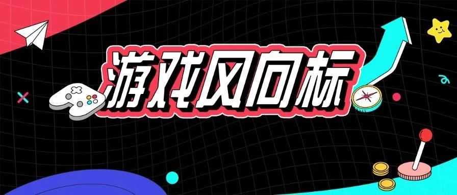 爆款难出？巧用趋势+工具破解营销困局