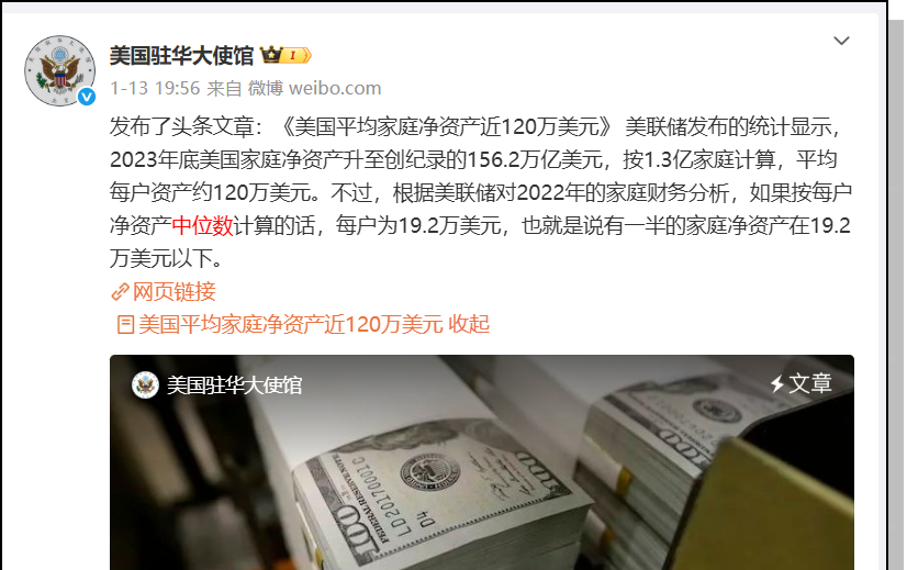 淘宝，正在代替Temu