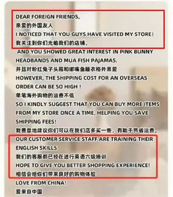 淘宝，正在代替Temu