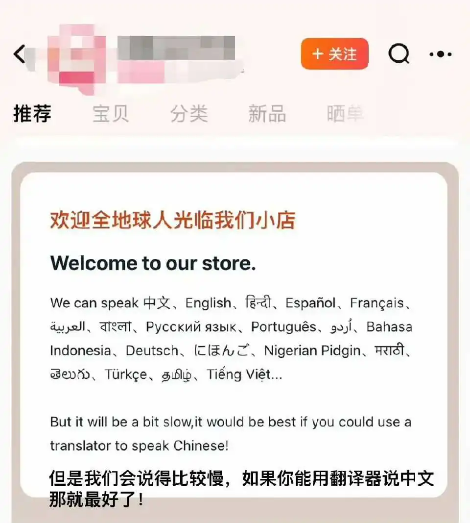淘宝，正在代替Temu