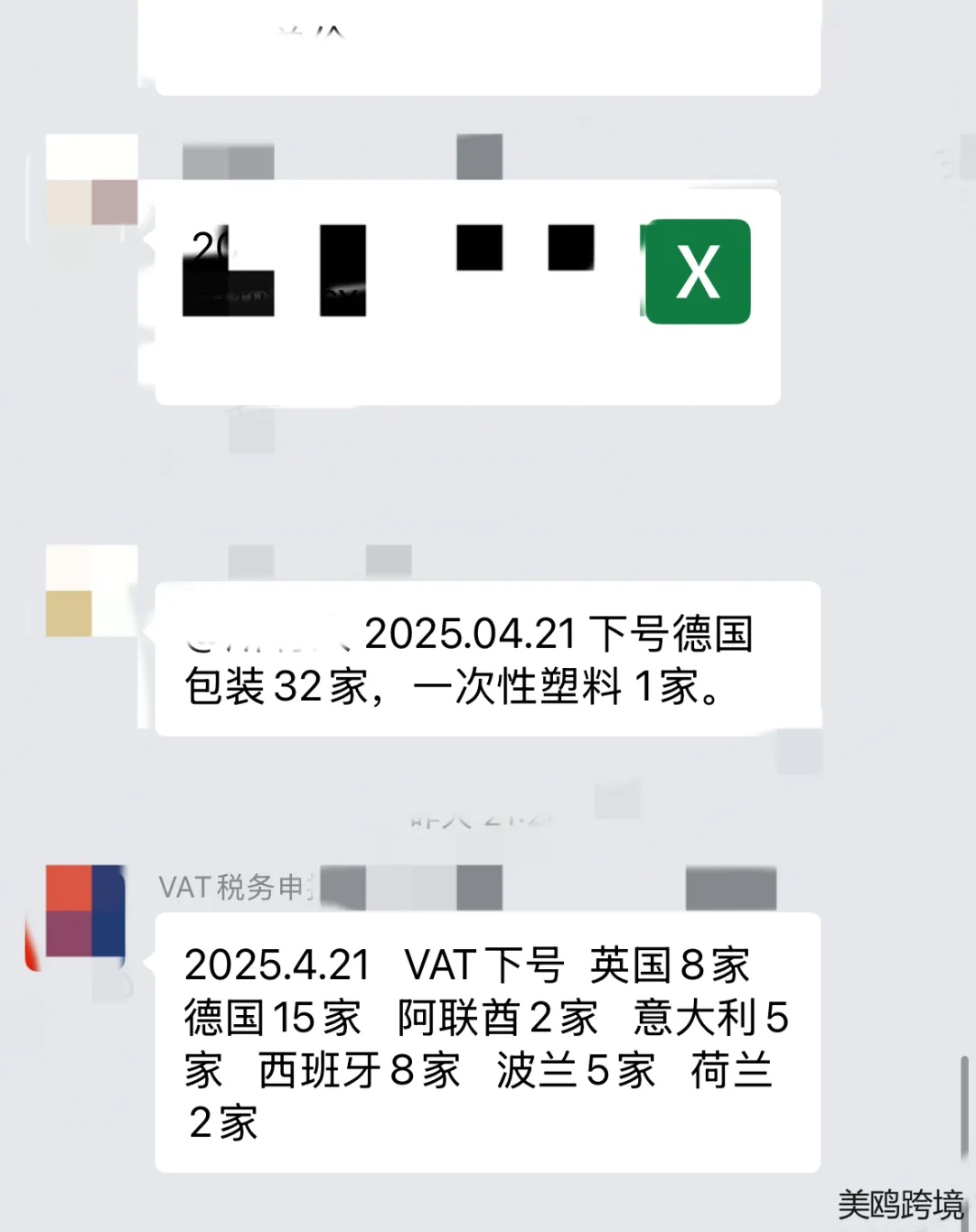 淘宝，正在代替Temu