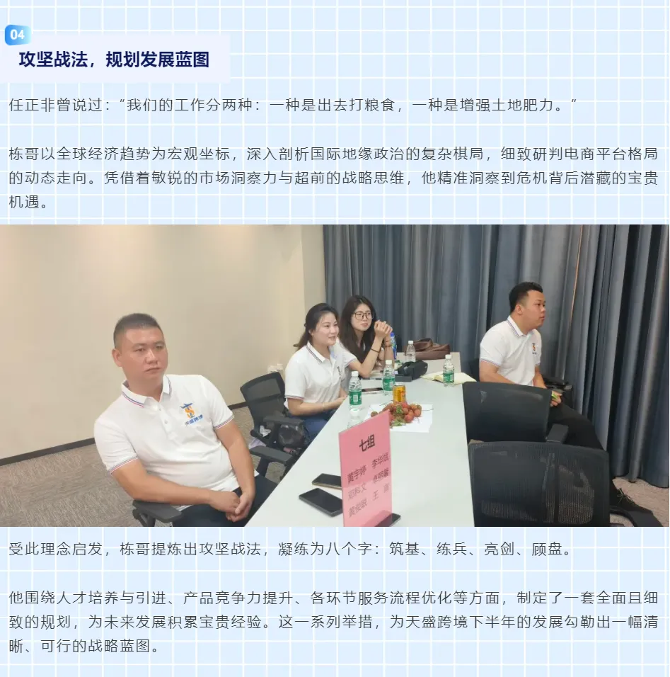创新突破·奋进新程 | 2025营销中心上半年复盘表彰圆满召开！！！