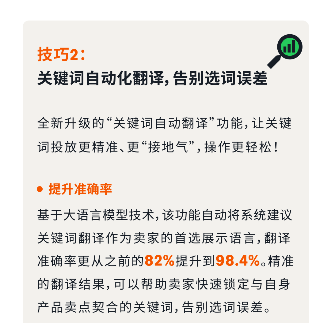 购物潮红温警告!亚马逊欧洲多站点如何“弯道超车”?