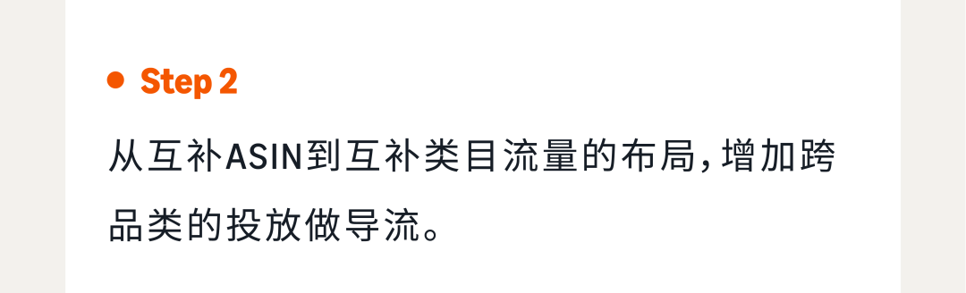 购物潮红温警告!亚马逊欧洲多站点如何“弯道超车”?