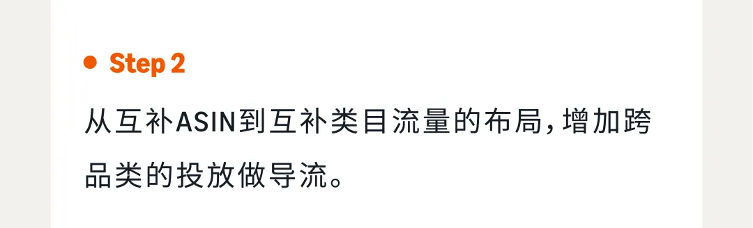 购物潮红温警告!亚马逊欧洲多站点如何“弯道超车”?