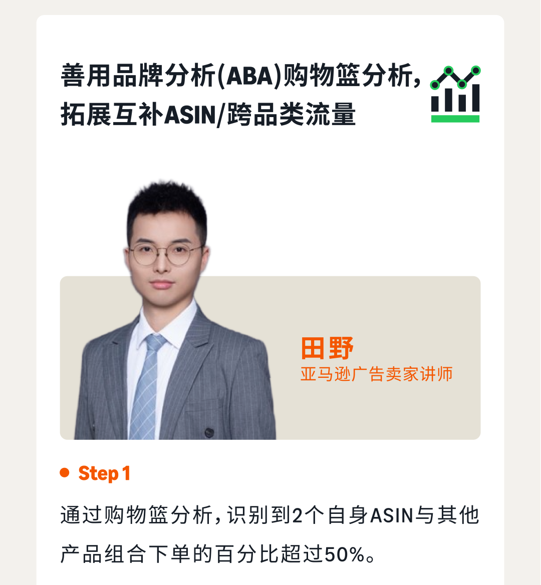 购物潮红温警告!亚马逊欧洲多站点如何“弯道超车”?