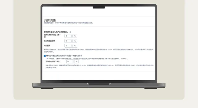 购物潮红温警告!亚马逊欧洲多站点如何“弯道超车”?