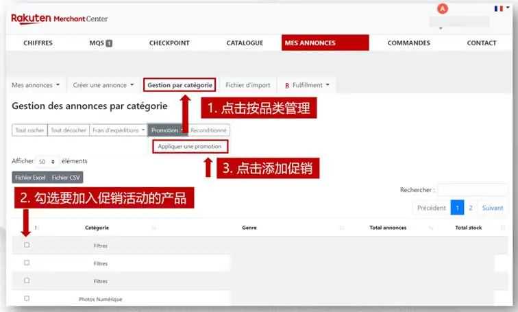 夏促倒计时2天｜立即设置大促标签，锁定黄金流量！