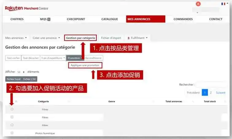 夏促倒计时2天｜立即设置大促标签，锁定黄金流量！