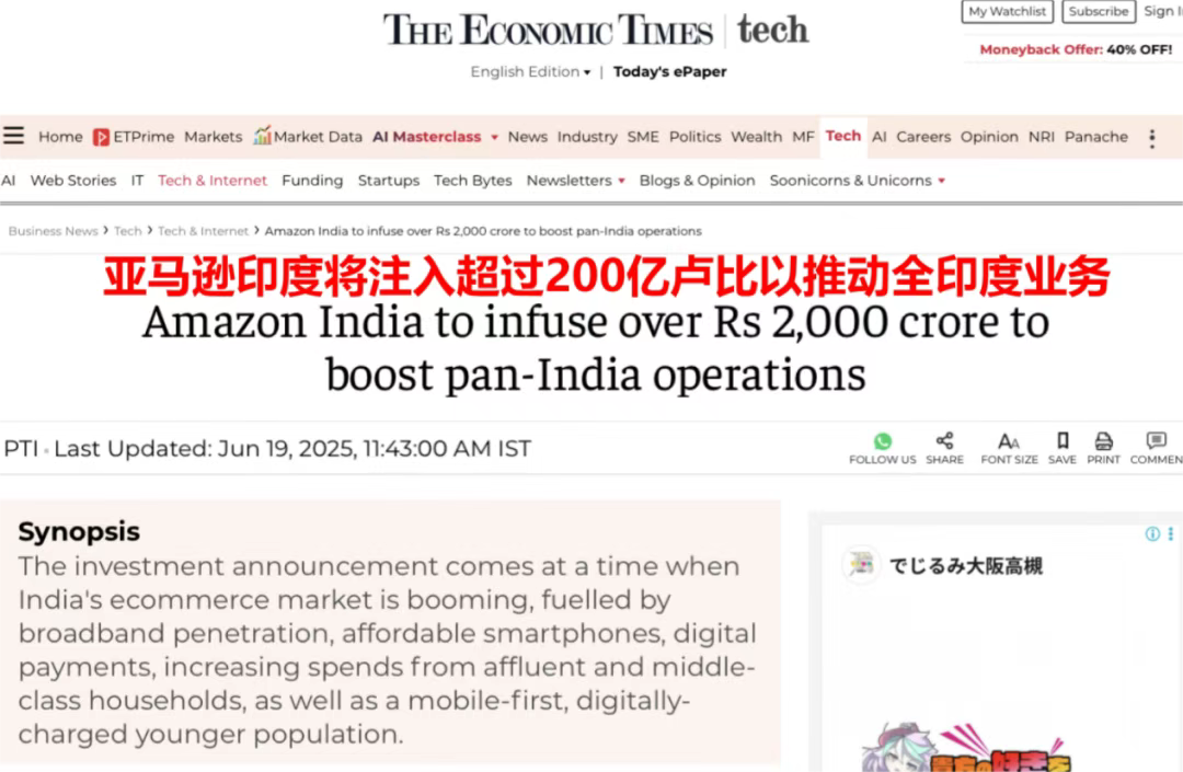 免手持迷你风扇登顶美区新品销售榜，应急收音机销量上涨288%