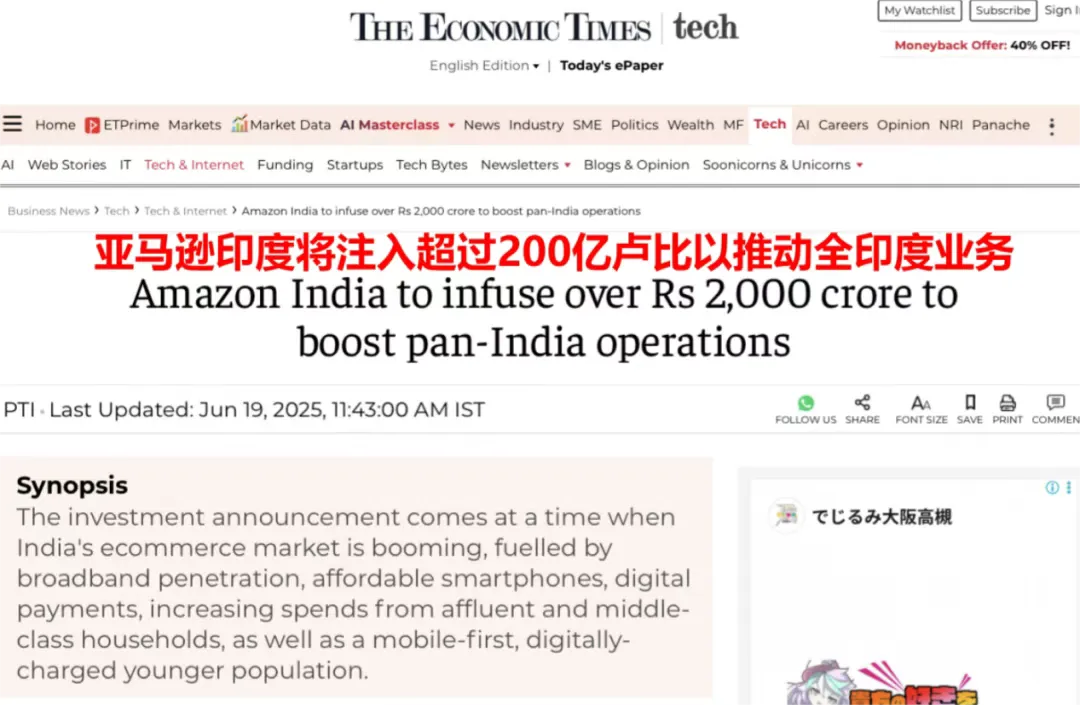 免手持迷你风扇登顶美区新品销售榜，应急收音机销量上涨288%