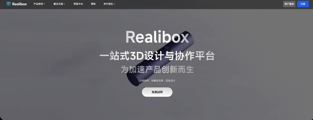 Realibox