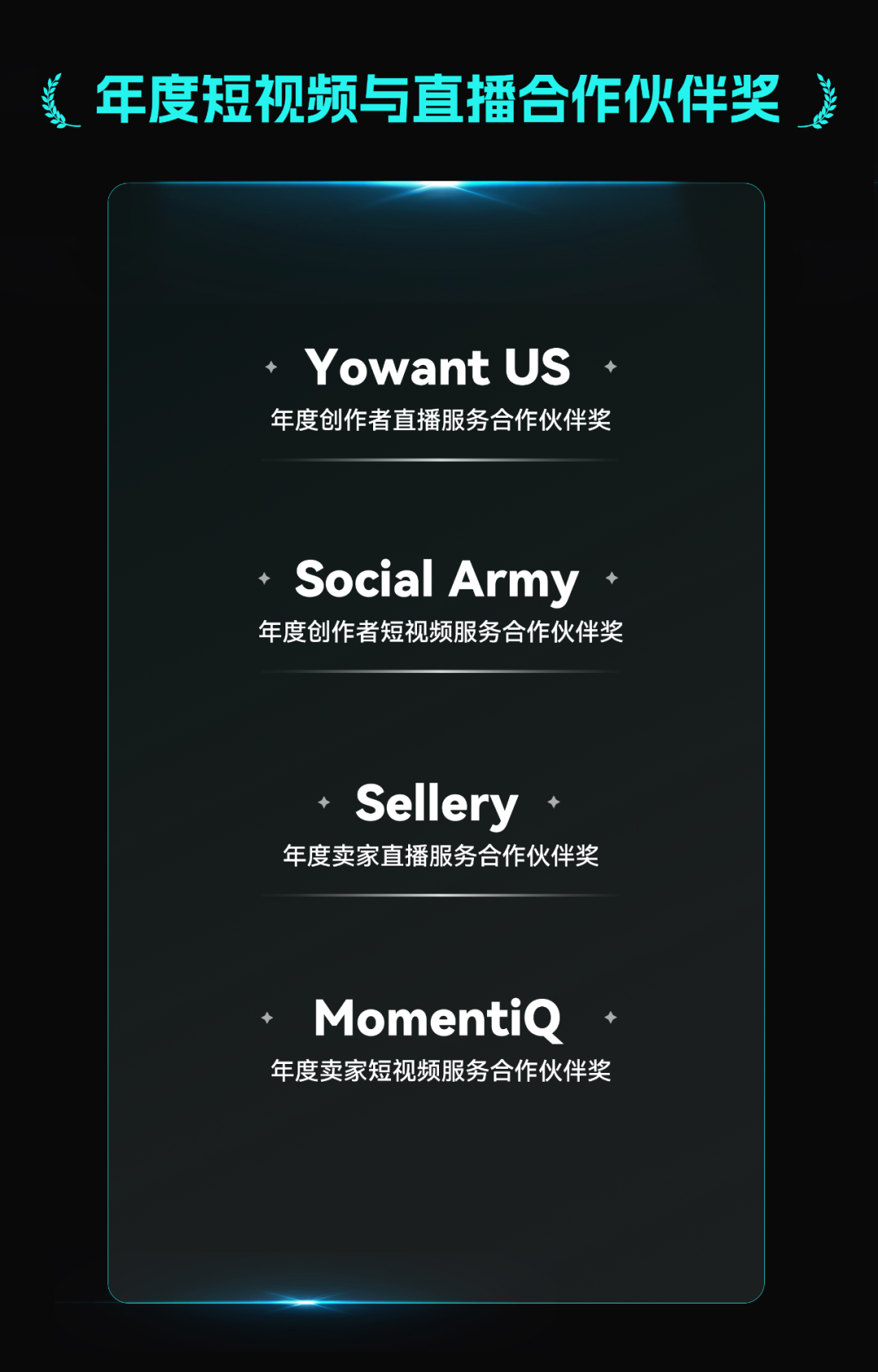国内MCN出海,是解药还是毒药?