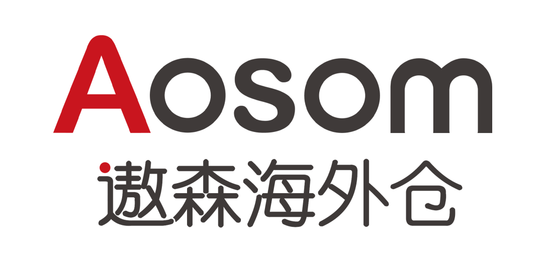 【活动预告】遨森亮相巴黎中欧跨境电商论坛,共话全球电商未来!