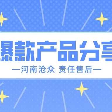 2025.06.25亚马逊选品推荐(仅供参考):19孔自动摇摆洒水器