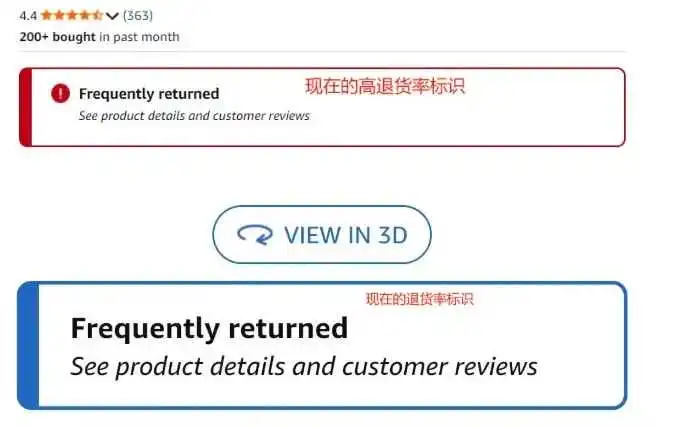 亚马逊新规！这类商品将无法参与会员日促销