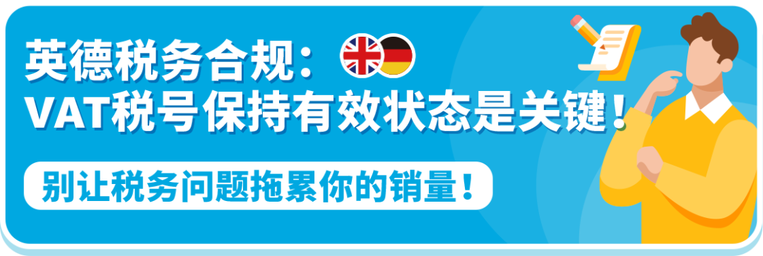 亚马逊Prime会员日前,请务必完成这些合规红线!
