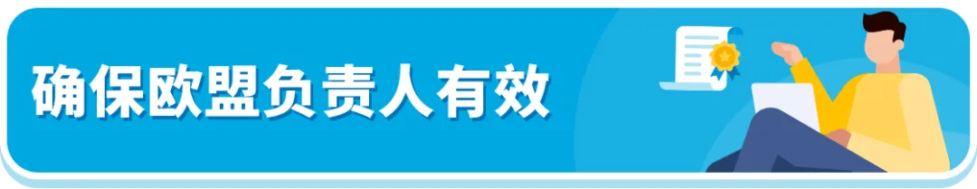 亚马逊Prime会员日前，请务必完成这些合规红线！