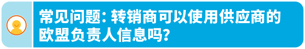 亚马逊Prime会员日前，请务必完成这些合规红线！
