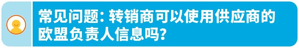 亚马逊Prime会员日前，请务必完成这些合规红线！
