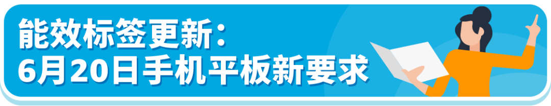 亚马逊Prime会员日前,请务必完成这些合规红线!