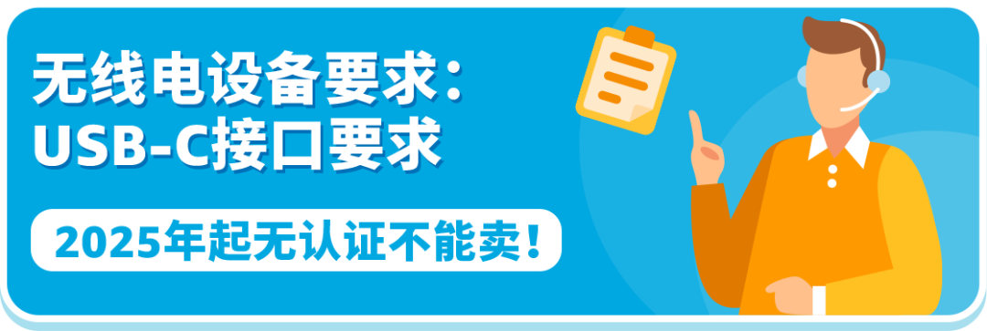 亚马逊Prime会员日前,请务必完成这些合规红线!
