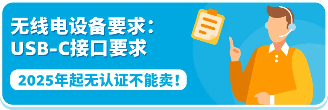 亚马逊Prime会员日前，请务必完成这些合规红线！