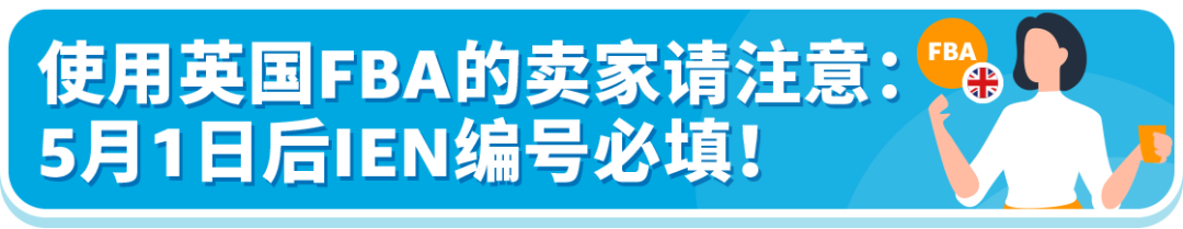 亚马逊Prime会员日前,请务必完成这些合规红线!